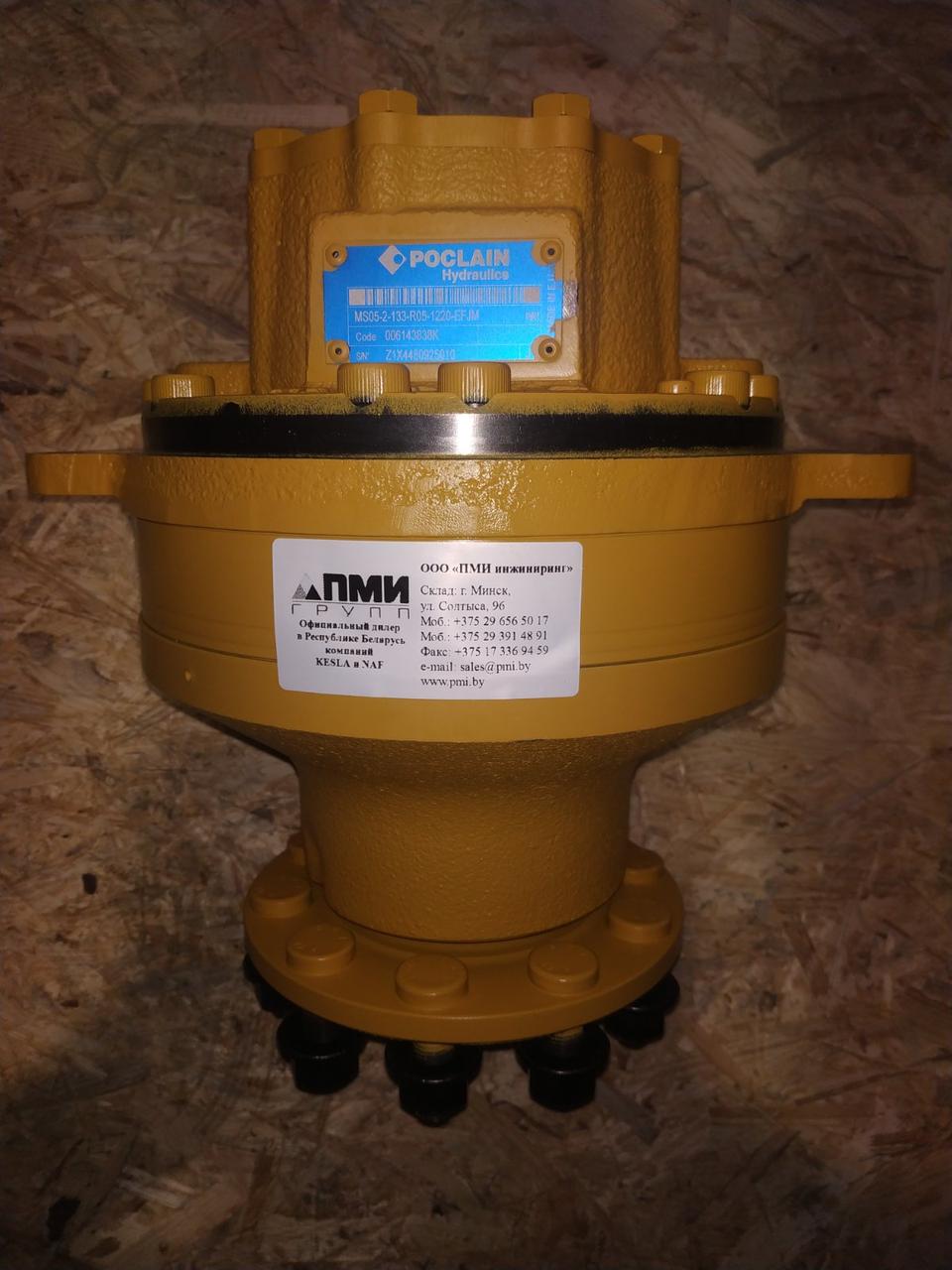 Гидромотор протяжки MS05-2-133-R05-1220-EFJM 006143838K