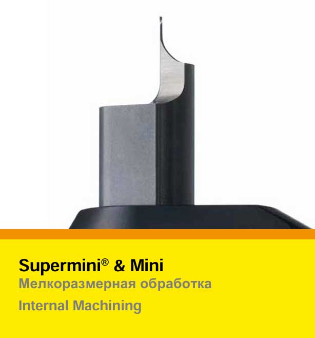 HORN  KMINI100RU