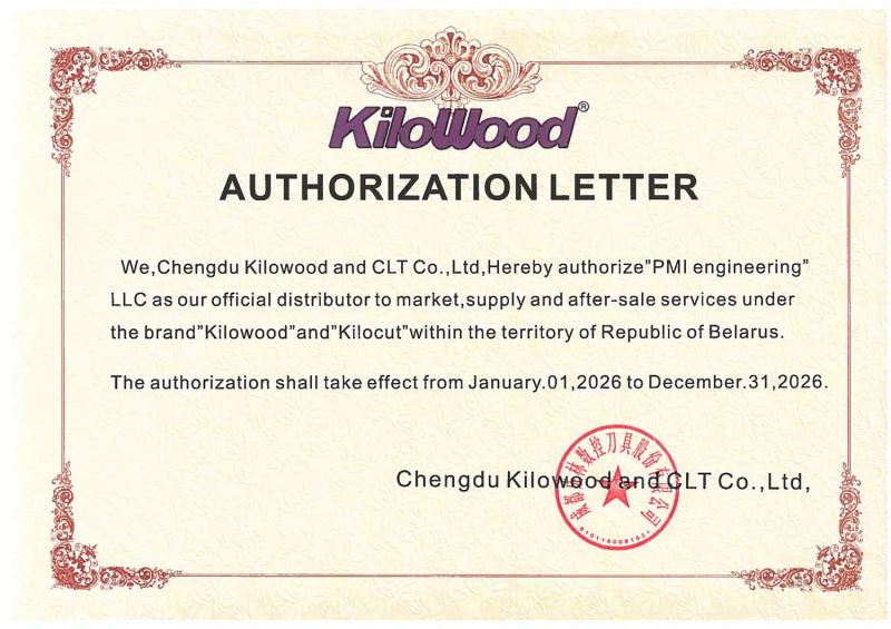 Cертификат дилера Kilowood 2026