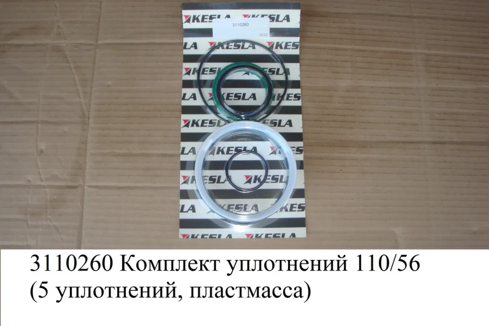 Серия уплотнений 3110260