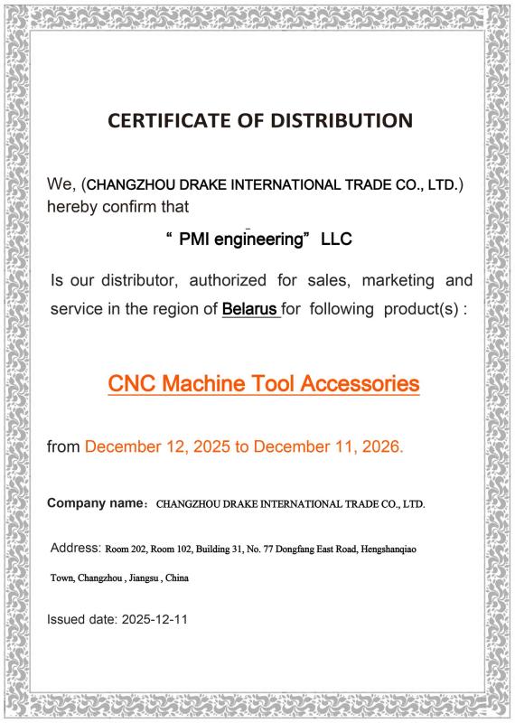 Certificate-PMI Drake дилерский