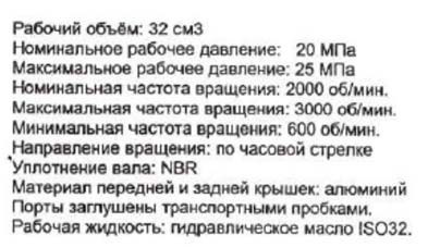 PMIGP32М‐3 1 28-3.jpg PMIGP32М‐3 1 28-3.jpg