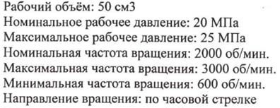 PMIGP50М‐3 1 28-3.jpg PMIGP50М‐3 1 28-3.jpg
