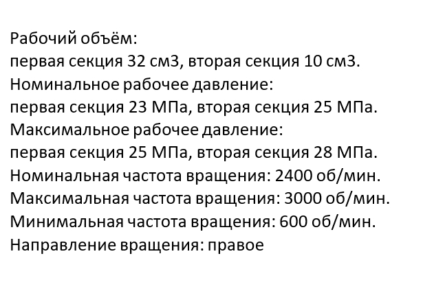 PMIGP32М‐10Г‐3 1 28-3.jpg