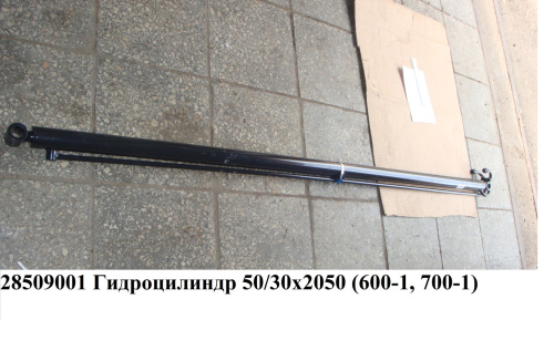 Цилиндр удлинения 28509001